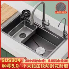 5.0�غ�SUS304���P�ˮ��С�������y��βۏN��ϴ�������ˮϴ��