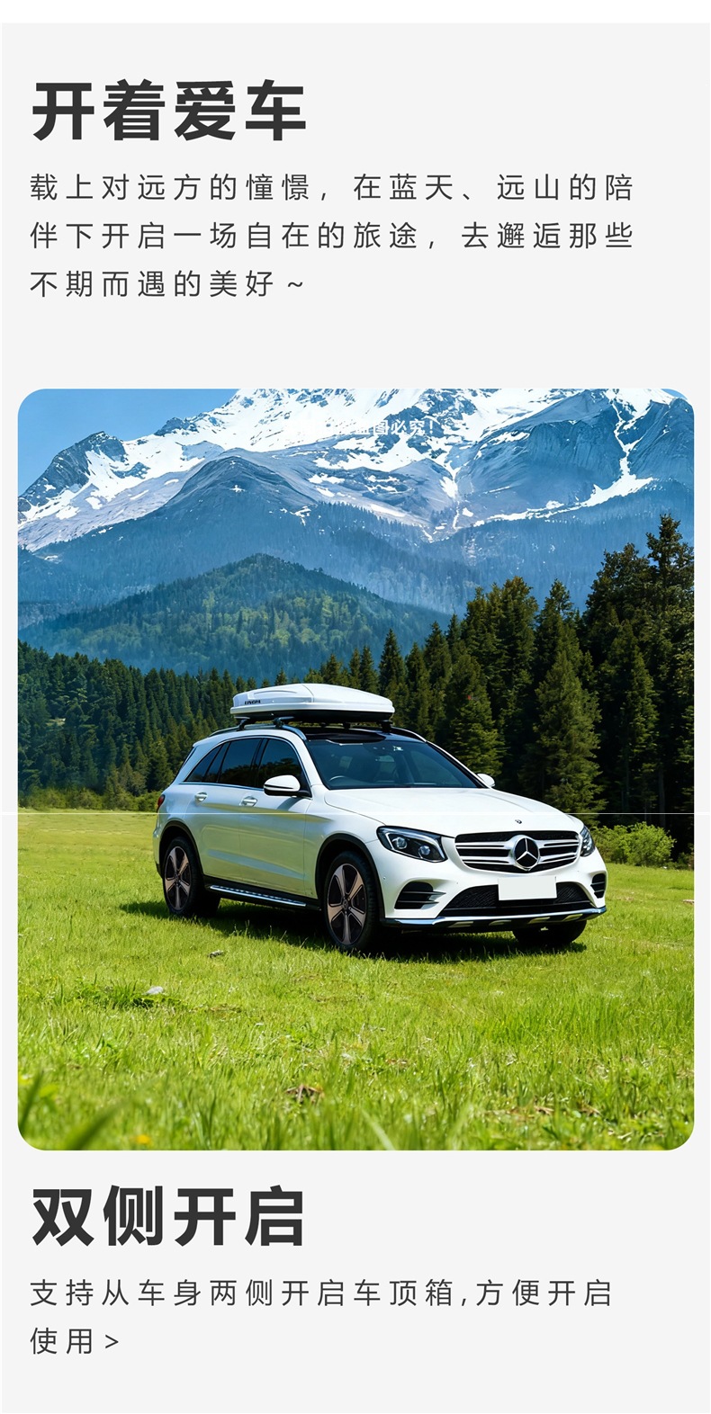 Car Roof Luggage Box, Large Capacity Suv Roof Box, Mpv Universal Ultra-Thin Travel Box, Car Luggage Rack