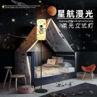 跨境儿童房卧室落地灯长筒客厅沙发宇航员太空布艺装饰氛围落地灯