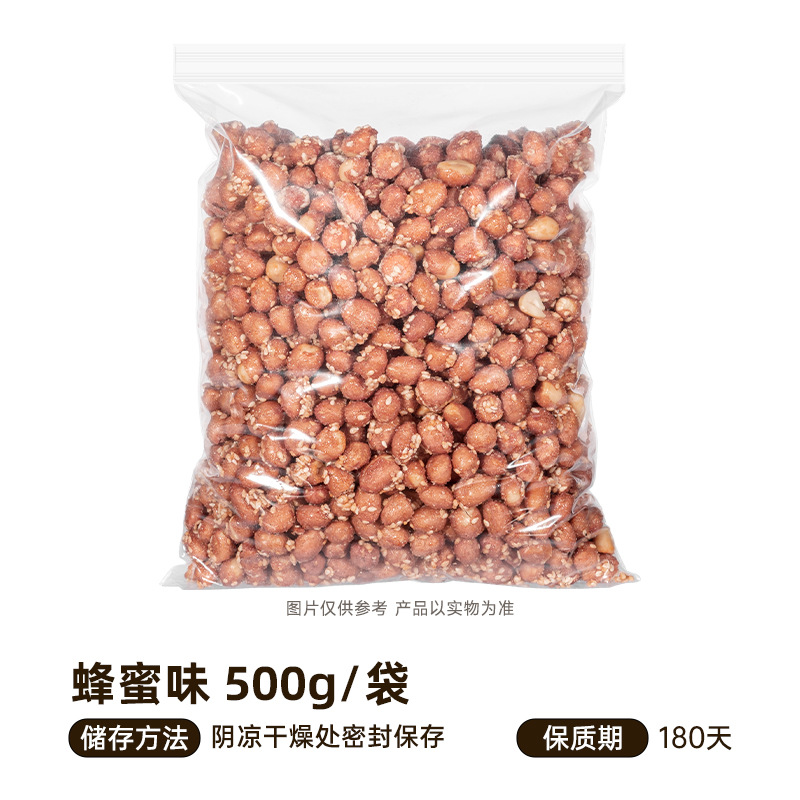 꿀맛 500g 봉지