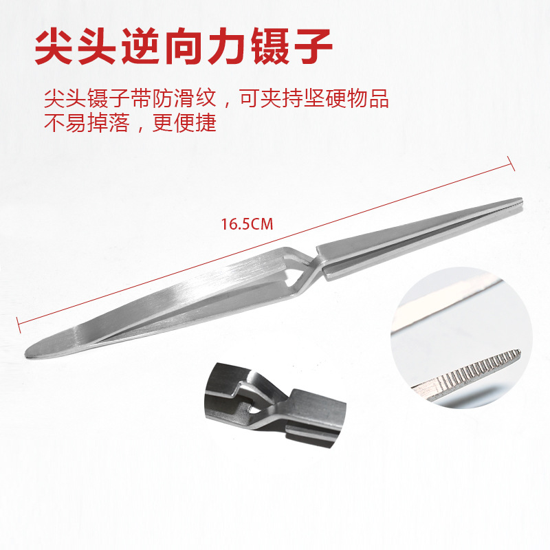 안티 크로스 핀셋 16.5cm 팁