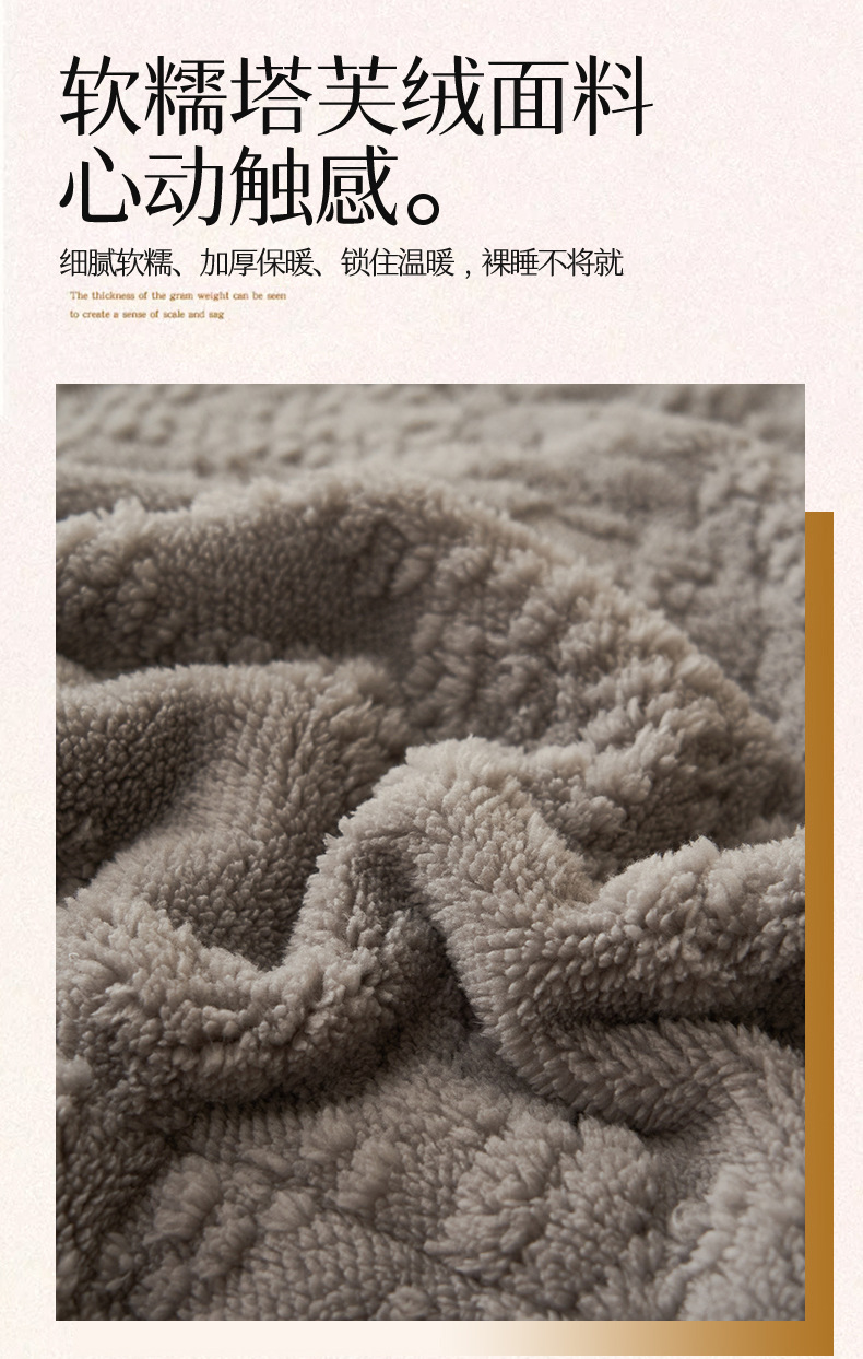 找家纺所有-别样风情-三层毛毯浅灰_05.jpg