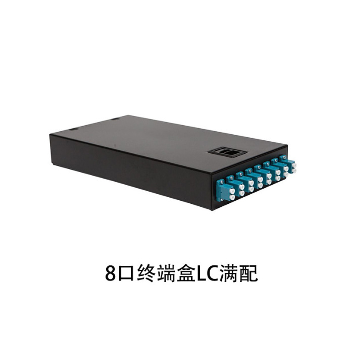 终端盒8口终端盒LC满配 各类FC光纤盒光纤终端盒厂家供应