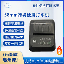 ��y�������uС�ͼ��� ��׿/�O�����F�{�����uСƱ����ӡ�C