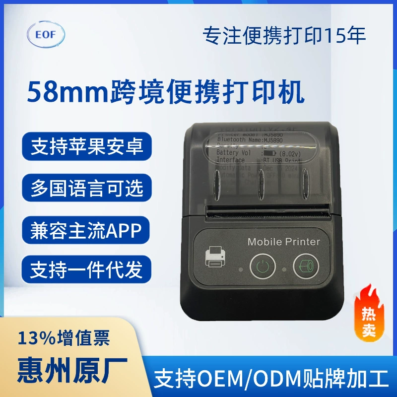 Portable thermal take-out small household Android/Apple Meituan Bluetooth take-out small receipt printer