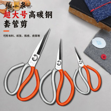 张小泉剪刀电镀工业强力剪家用碳钢剪子服装剪皮革剪刀SK5官方
