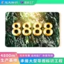 外贸酒店星级客房指示牌