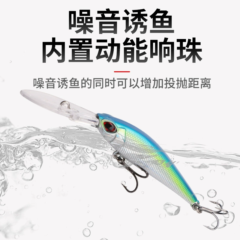 Ловушка Yuči Lunya длинный язычковый элемент, глубоководная установка Mino Danshui 6 г медленно плавающий басовый сиcatfish с зажатым ртом и т. д.