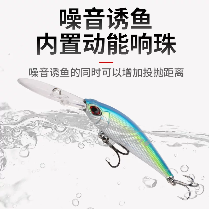 Ловушка Yuči Lunya длинный язычковый элемент, глубоководная установка Mino Danshui 6 г медленно плавающий басовый сиcatfish с зажатым ртом и т. д.