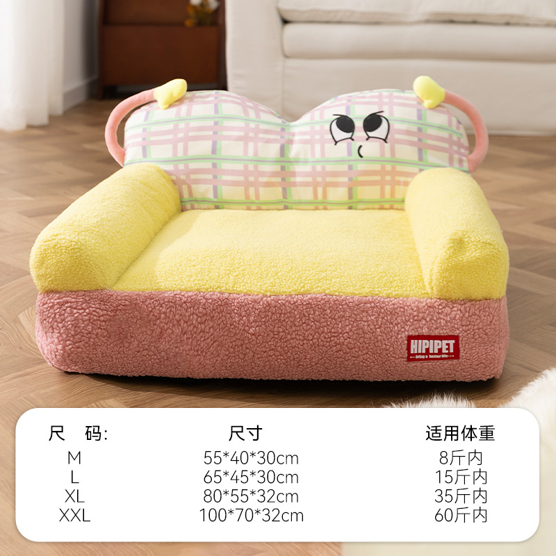 Mascota de otoño e invierno dopamina perrera caliente extraíble lavable cama del perro sofá estera de invierno estera de dormir cuatro estaciones nido de gato
