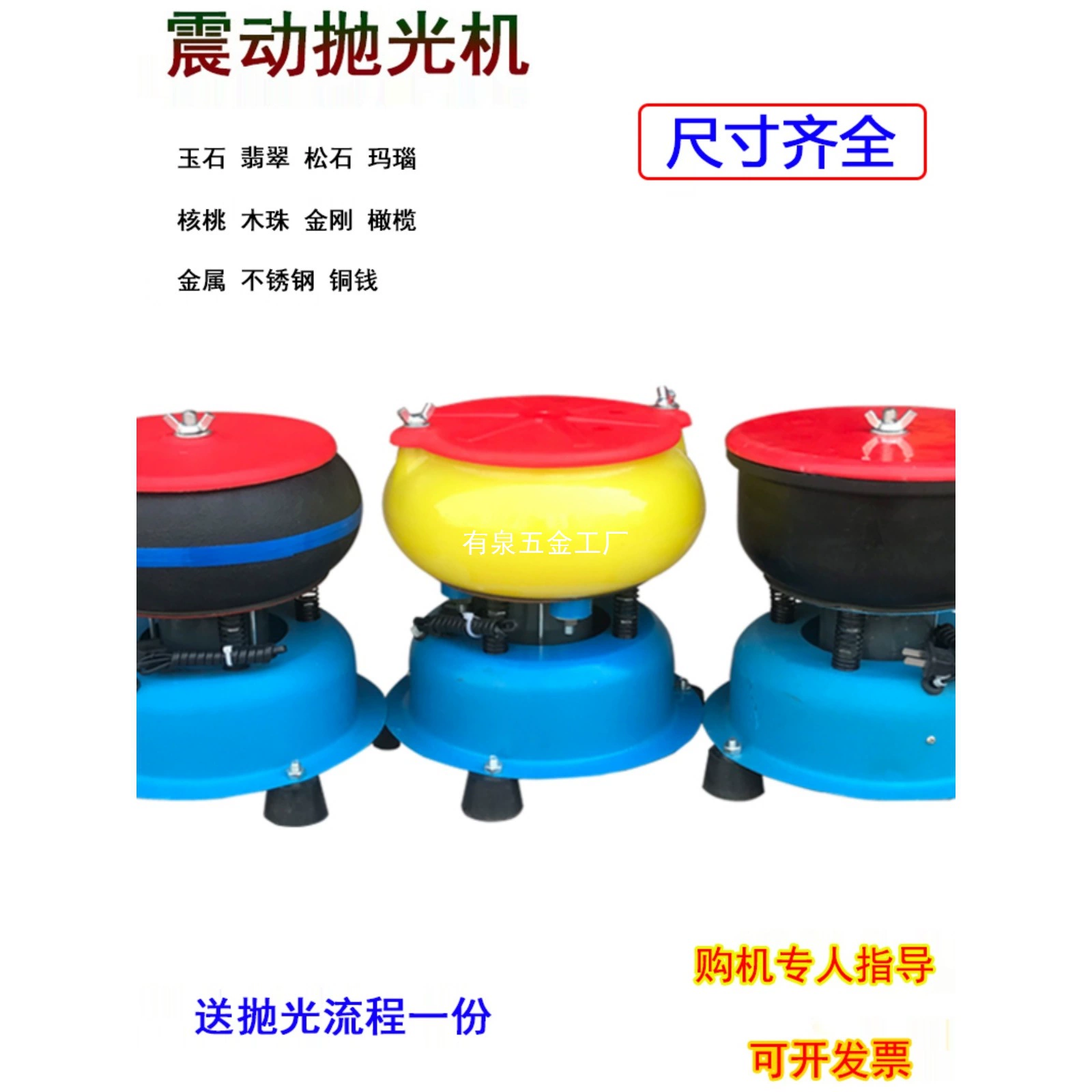 Вибрационная полировальная машина для нефрита, агата и кристаллов, миниатюрная, для удаления заусенцев, из смолы.