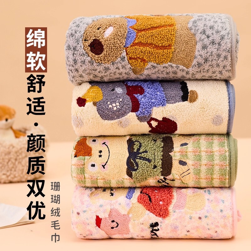 Frog Prince Towel Women's Face Washcloth Is More Absorbent Than Pure Cotton and Does Not Shed Hair. New Couple Hand Towel to Wipe Hair for Kidsren Frog Prince Towel Women's Face Washcloth Is More Absorbent Than Pure Cotton and Does Not Shed Hair. New Couple Hand Towel to Wipe Hair for Kidsren