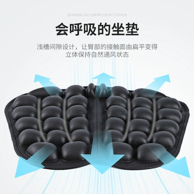 car cushion sedentary, Electric car cushion