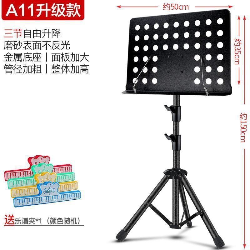 落地阅读架乐谱架可升型曲谱大乐谱架古筝琴谱吉他小提琴谱台