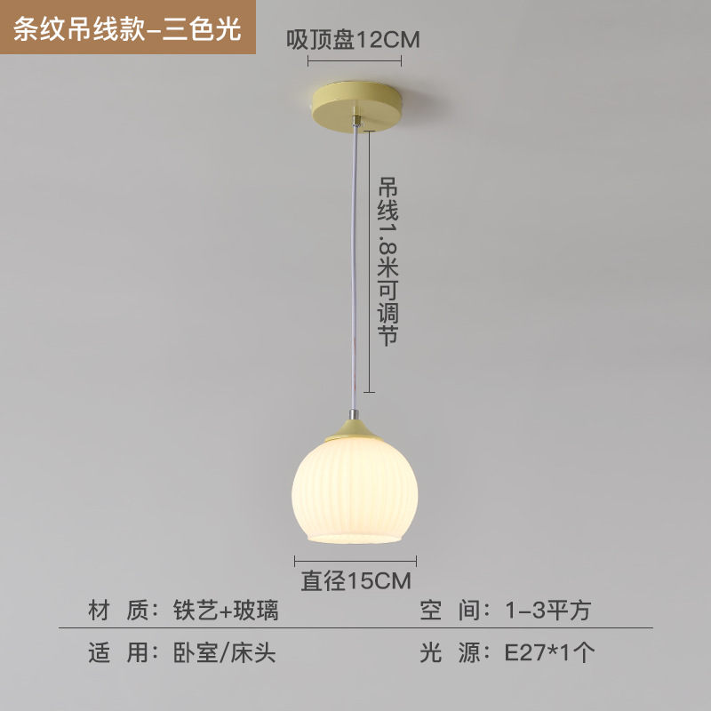 Crema estilo calabaza dormitorio cabecera pequeña araña Simple Red moderna barra roja pasillo de entrada de una sola cabeza colgando lámparas de alambre