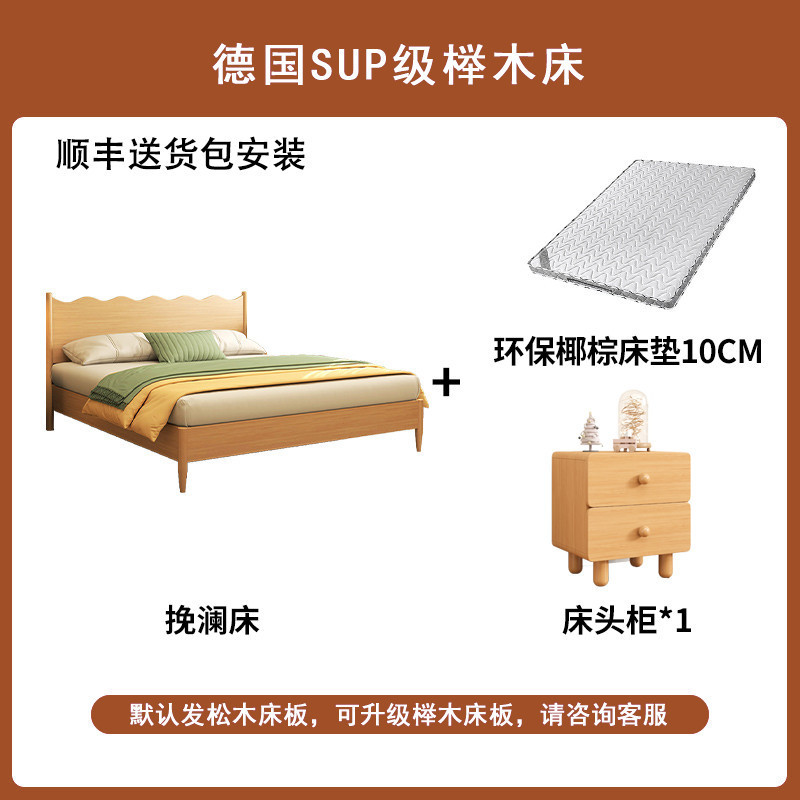 Cama de madera maciza + colchón de palma de 10 cm + mesita de noche individual
