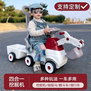 Children's Excavator Children's Rocking Horse Rocking Horse Baby Baby Stroller Four-In-One Toy Small Rocking Horse