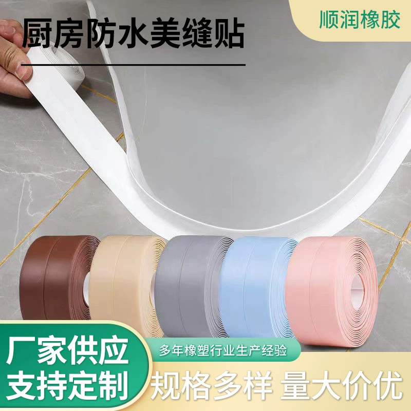Кухня Водонепроницаемые Красивые Швейные Наклейки Плитка Самоклеящиеся Красивые Швейные Наклейки Настенные Наклейки Герметизация Ззора Раковина Сторона Красивые Швейные Наклейки