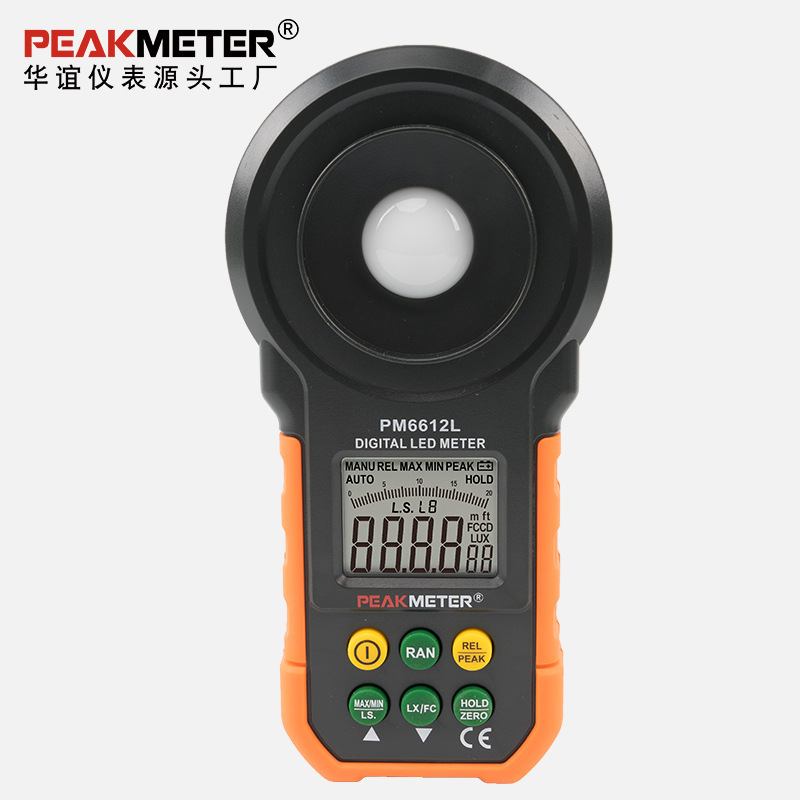 PEAKMETER华谊PM6612L数字式照度计彩色LED灯亮度仪测光仪