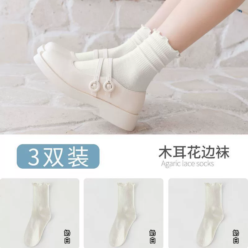 Хлопковые осенние японские белые cute knee socks, до колена (мидл)