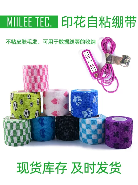 Factory direct non-woven printing self-adhesive bandage sports tape strapping bandage sports strap elastic tape