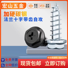 ̼�ʮ�ְ�Ѩ���m���������Թ��ݽz��β���|�βľ���M3M4M5M6mm