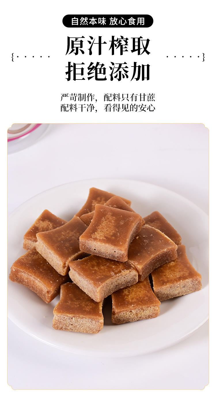 Yunnan Brown Sugar Blocks 500g Bag Traditional Sugarcane Cane Sugar for Cooking and Drinks key features
