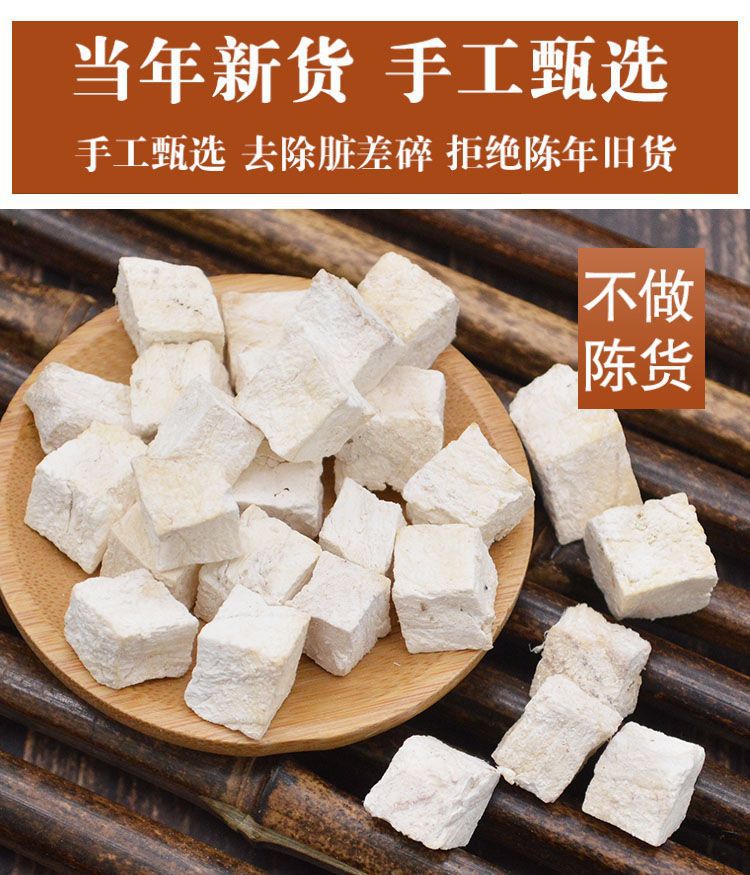 Dried Kudzu Root Cubes Ge Gen Pueraria lobata 500g TCM Herbal Decoction Pieces quality and texture
