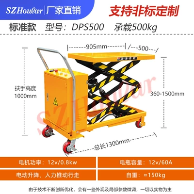 factory warehouse cargo lifting — Avtomobil fırlanan platformaları - dps500