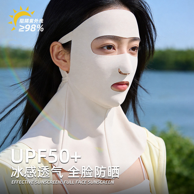 Outdoor Play Full-Face Sun Protection Mask for Women 2026 New Model Neck Protection Anti-Uv Face Mask Beach Protective Mask Outdoor Play Full-Face Sun Protection Mask for Women 2026 New Model Neck Protection Anti-Uv Face Mask Beach Protective Mask