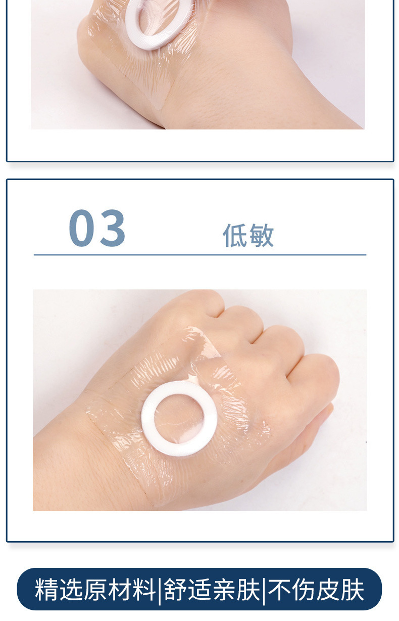 Silicone Gel PU Film Breathable Waterproof Acupoint Patch Blank Dressing 7x7 cm quality and texture