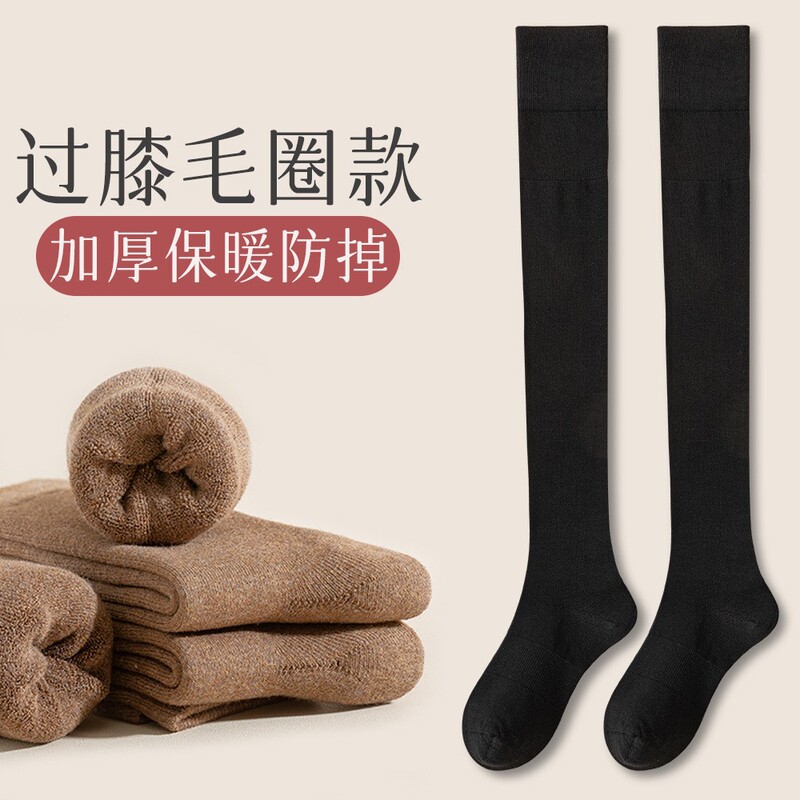 ふくらはぎソックス女性卸売秋冬抗菌骨なし消臭吸汗ロング黒ミッドカーフソックス圧力痩身 jk ソックス|undefined