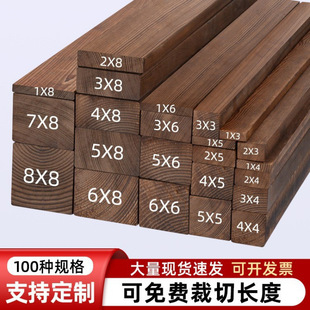 *Wood Strips, Wood Squares, Carbonized Solid Wood, Anti-Corrosion Wood Boards, Pine Strips, Frame Wood, Flat Strips, Decorative Keels
