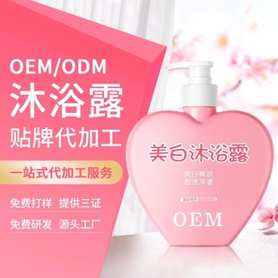 ������������ԡ¶OEM�N�Ƽӹ� ȫ������坍�־������ܹ���ϴ���