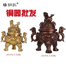 杨铜记 铜器批发纯黄铜天狗香炉天狗炉仿古宣德天狗铜香炉 天狗炉