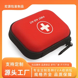 数码3C包装;箱包包装;其他包配用品