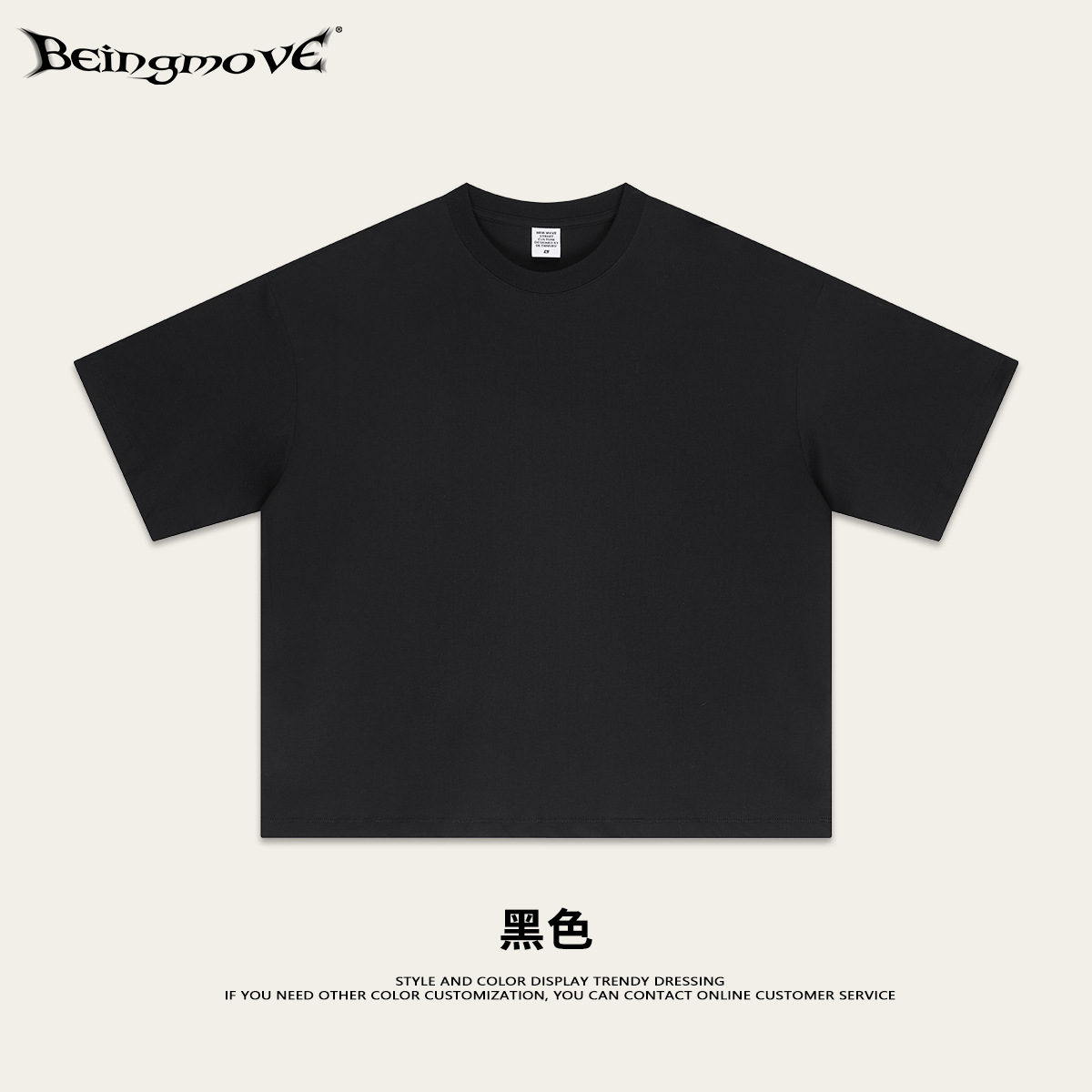 Calle secada| American Cross-Border Boxy Casual Suelta Camiseta de manga corta adolescente de color sólido de cuello redondo gran tops para hombres