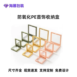 首饰包装;纸袋;其他礼品包装