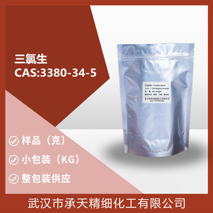 ������ 3380-34-5 ����������С���b��Ʒ����Դ�^���S�r���|��99%