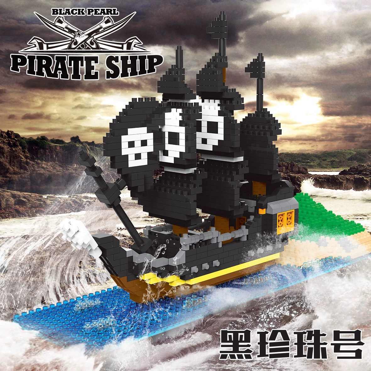 Конструктор Lego, авианосец высокой сложности, корабль, минифигурка
