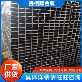 方管;焊管;异型管