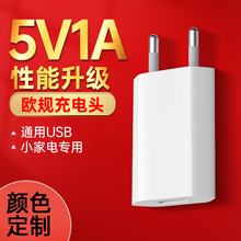 4�������o5V1A�������USB�ӿښWҎ����^�Դ�m�����羳�S�����l