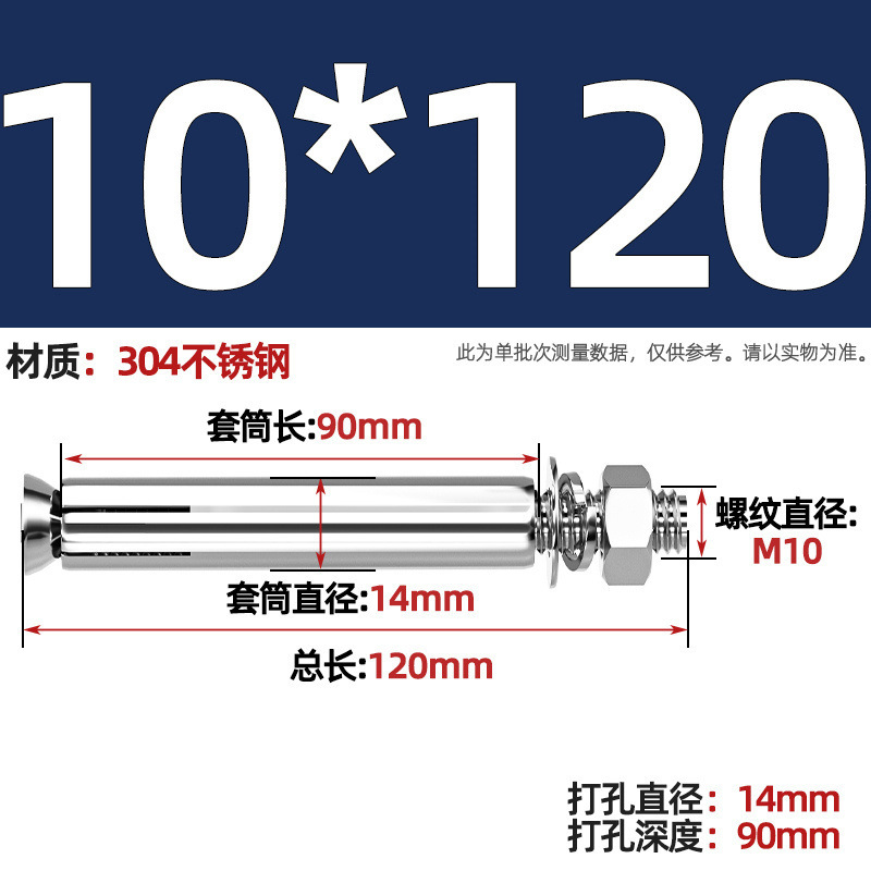 GB304 perno de tornillo de expansión de acero inoxidable alargado estirado 8 mm perno de tubo de expansión exterior M6M8M10M20