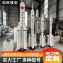 仿真五号大型展览模型