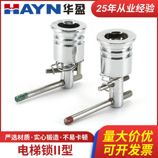 廠家直供 電梯通用鎖 通力電梯層門鎖 三角鎖 電梯門配件