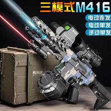 �¿�M416늄��B�l�ΰl��ߘ����惺ͯ��ģʽ����һ�wģ�����l���l