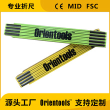1/2米木折尺木折叠尺木工尺木尺，公制刻度，定制logo和颜色