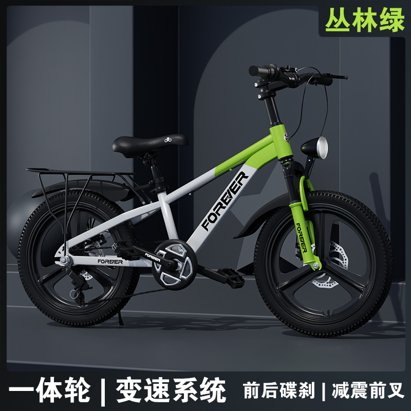 Bicicletas infantiles permanentes de 6 - 12 años de edad, 15 niños, niñas y niñas, cinturón de cambio de velocidad para niños mayores, amortiguador de choque para estudiantes de primaria, bicicleta de montaña