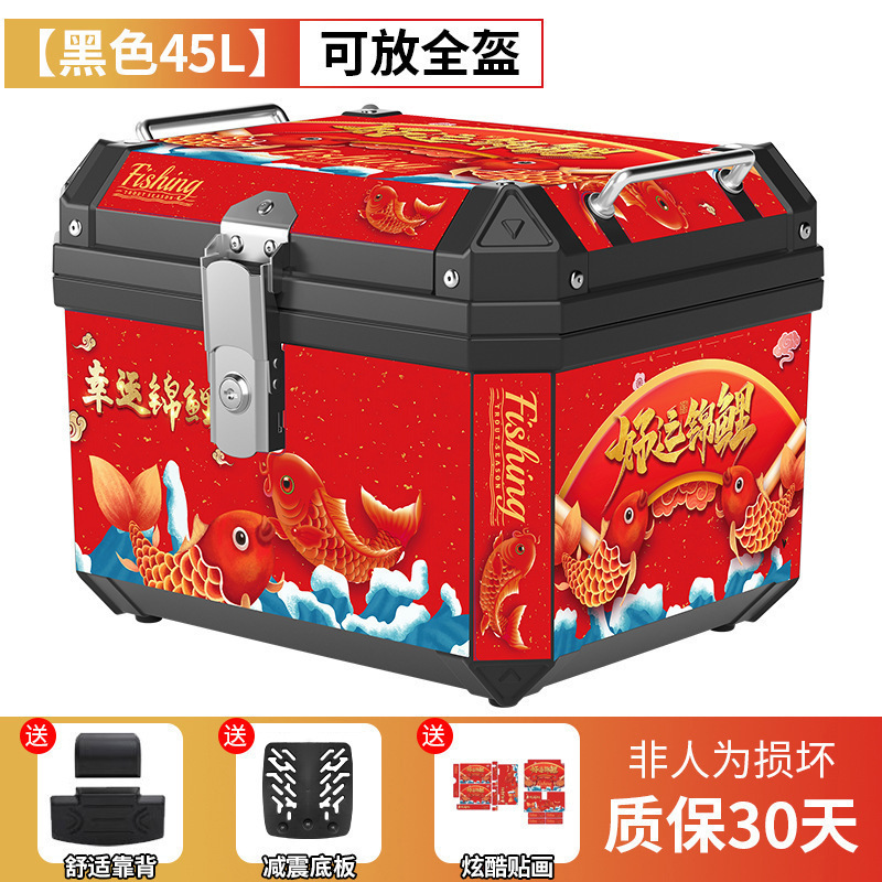 Baja trasera de motocicleta, baja trasera de gran capacidad, scooter, baja trasera de automóvil eléctrico, baja trasera de aleación de aluminio general grande