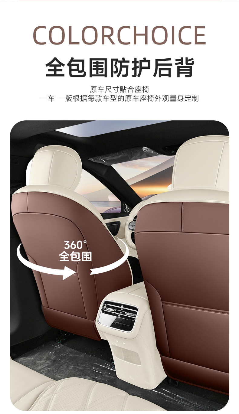 Suitable for Chery Fengyun A9L Seat Cover Fully Surrounded Breathable Seat Cover Fengyun A9L Special Car Seat Cushion for All Seasons